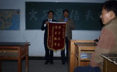 情系学子 责任仁和