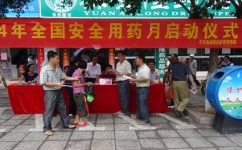 AG8亚洲国际游戏集团_首页官网