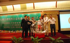 AG8亚洲国际游戏集团_首页官网