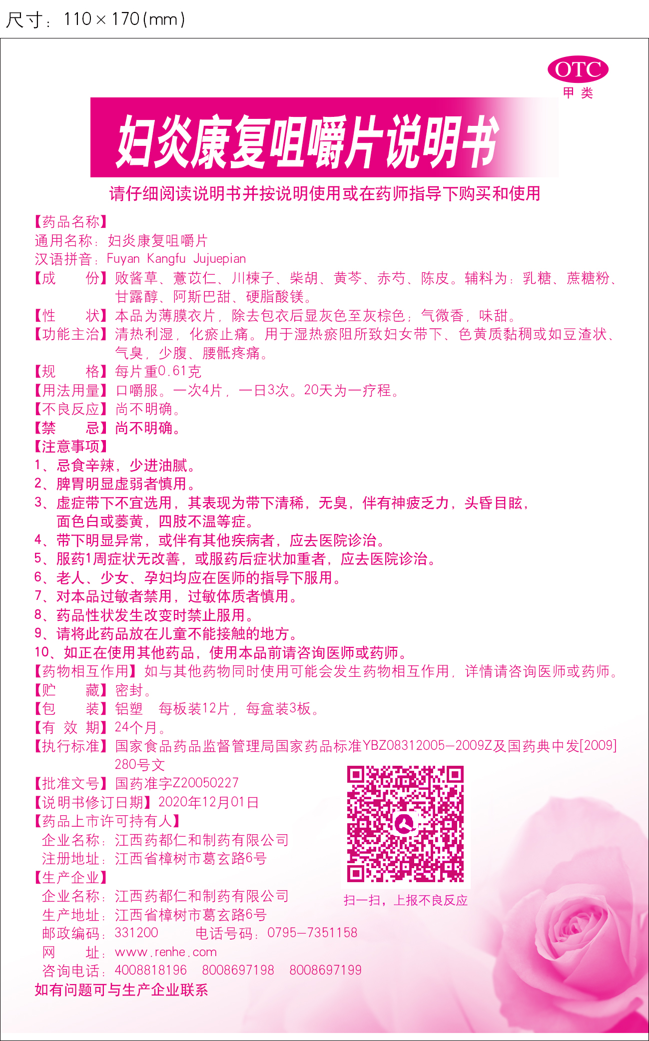 AG8亚洲国际游戏集团_首页官网