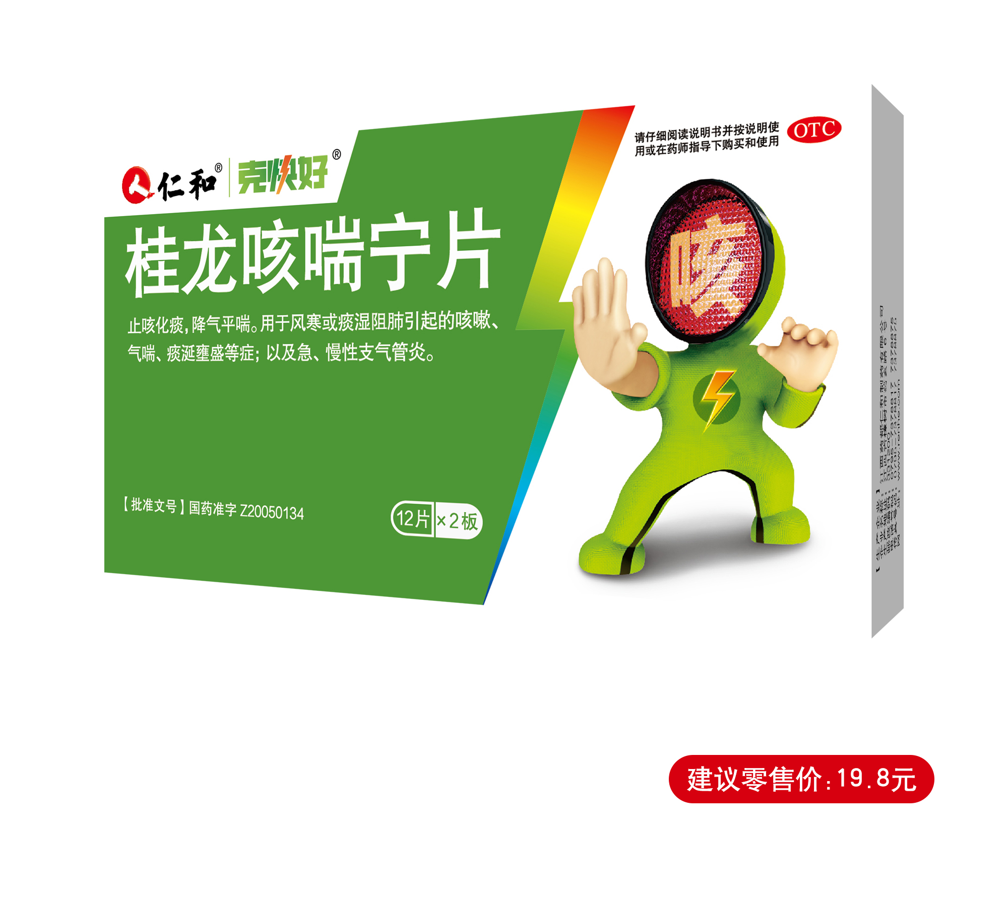 AG8亚洲国际游戏集团_首页官网