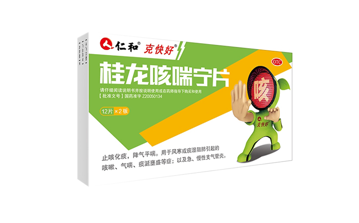 桂龙咳喘宁片