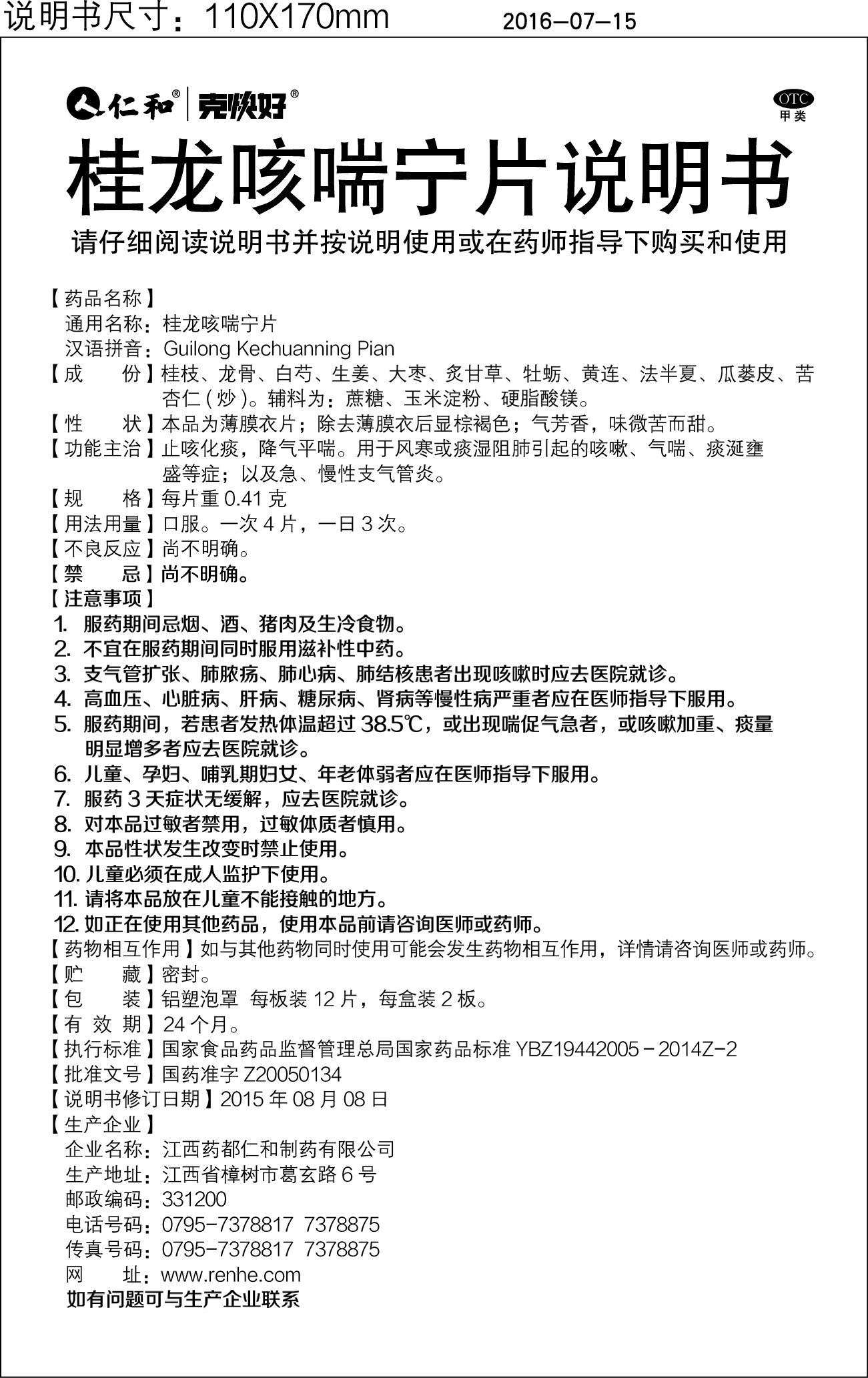 AG8亚洲国际游戏集团_首页官网
