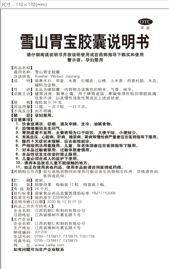 AG8亚洲国际游戏集团_首页官网