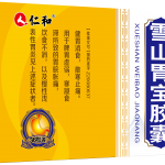 AG8亚洲国际游戏集团_首页官网