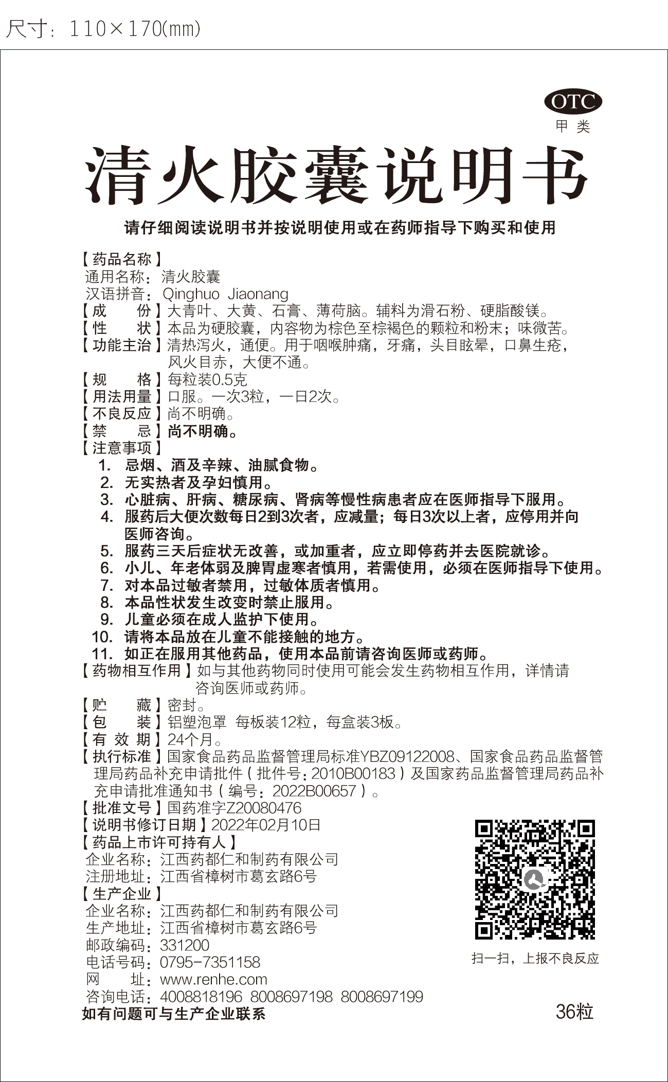 AG8亚洲国际游戏集团_首页官网