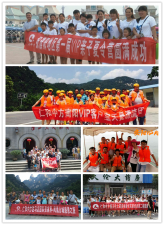 AG8亚洲国际 清凉在路上