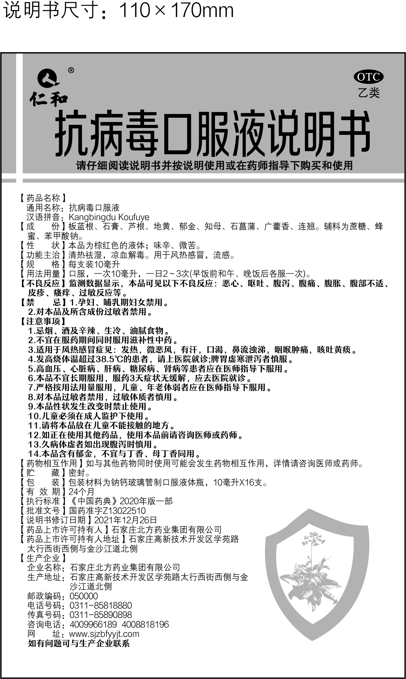 AG8亚洲国际游戏集团_首页官网