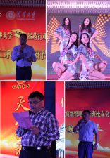 AG8亚洲国际·清华大学EMBA医药行业高级研修班招待晚宴圆满结束