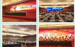 AG8亚洲国际游戏集团_首页官网