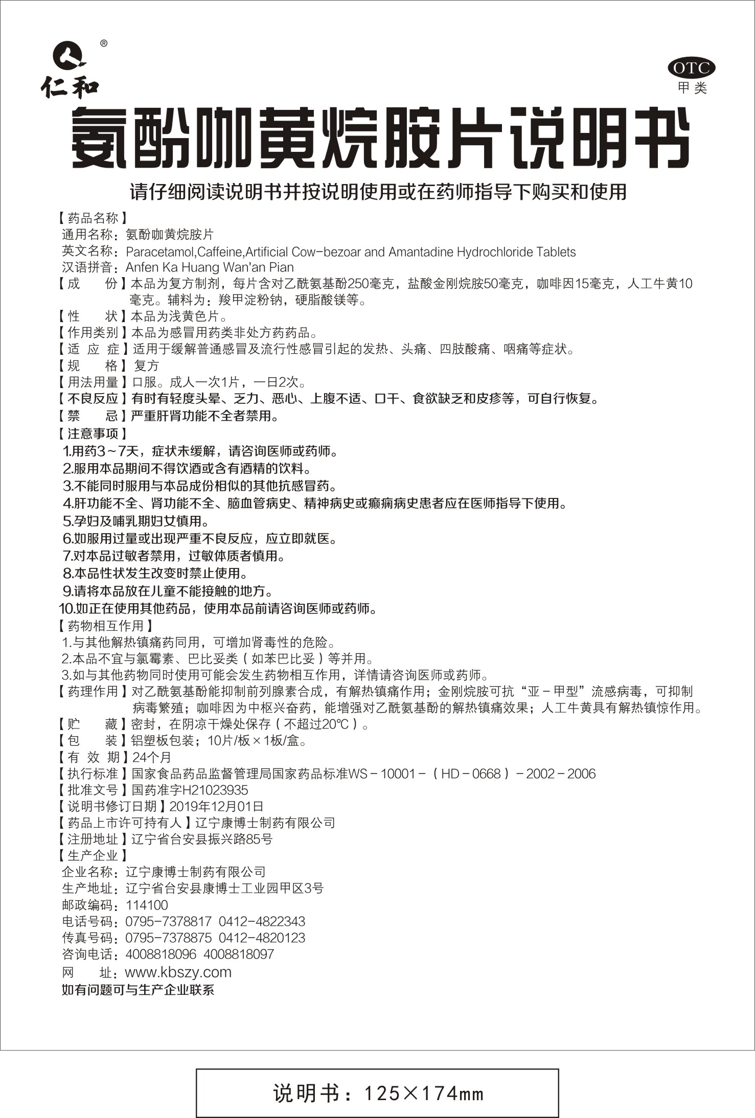 AG8亚洲国际游戏集团_首页官网