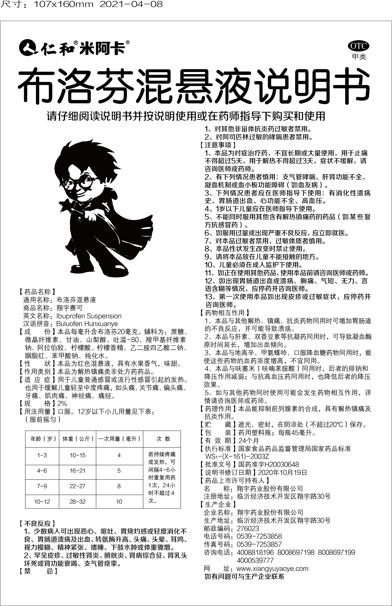 AG8亚洲国际游戏集团_首页官网