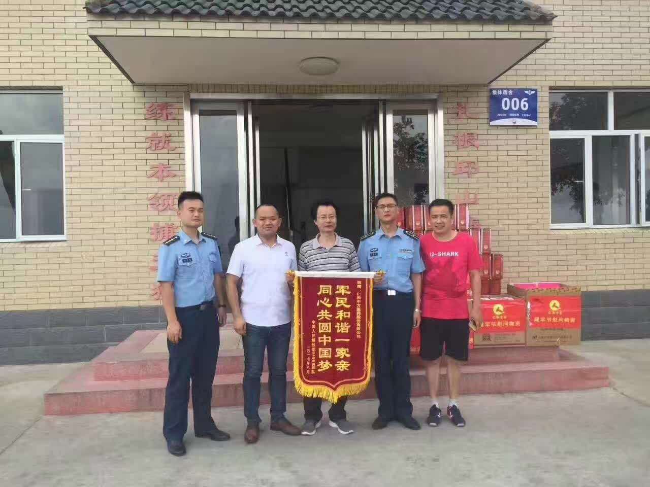 AG8亚洲国际游戏集团_首页官网