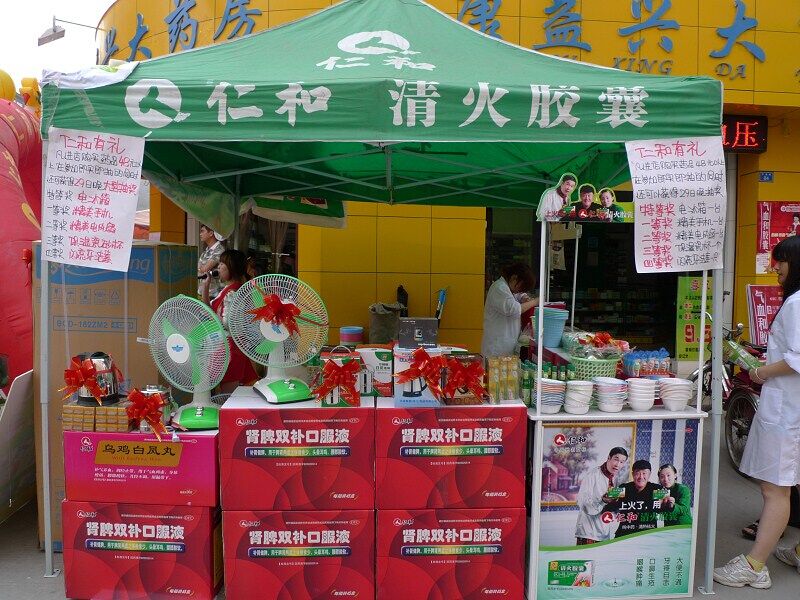 AG8亚洲国际游戏集团_首页官网