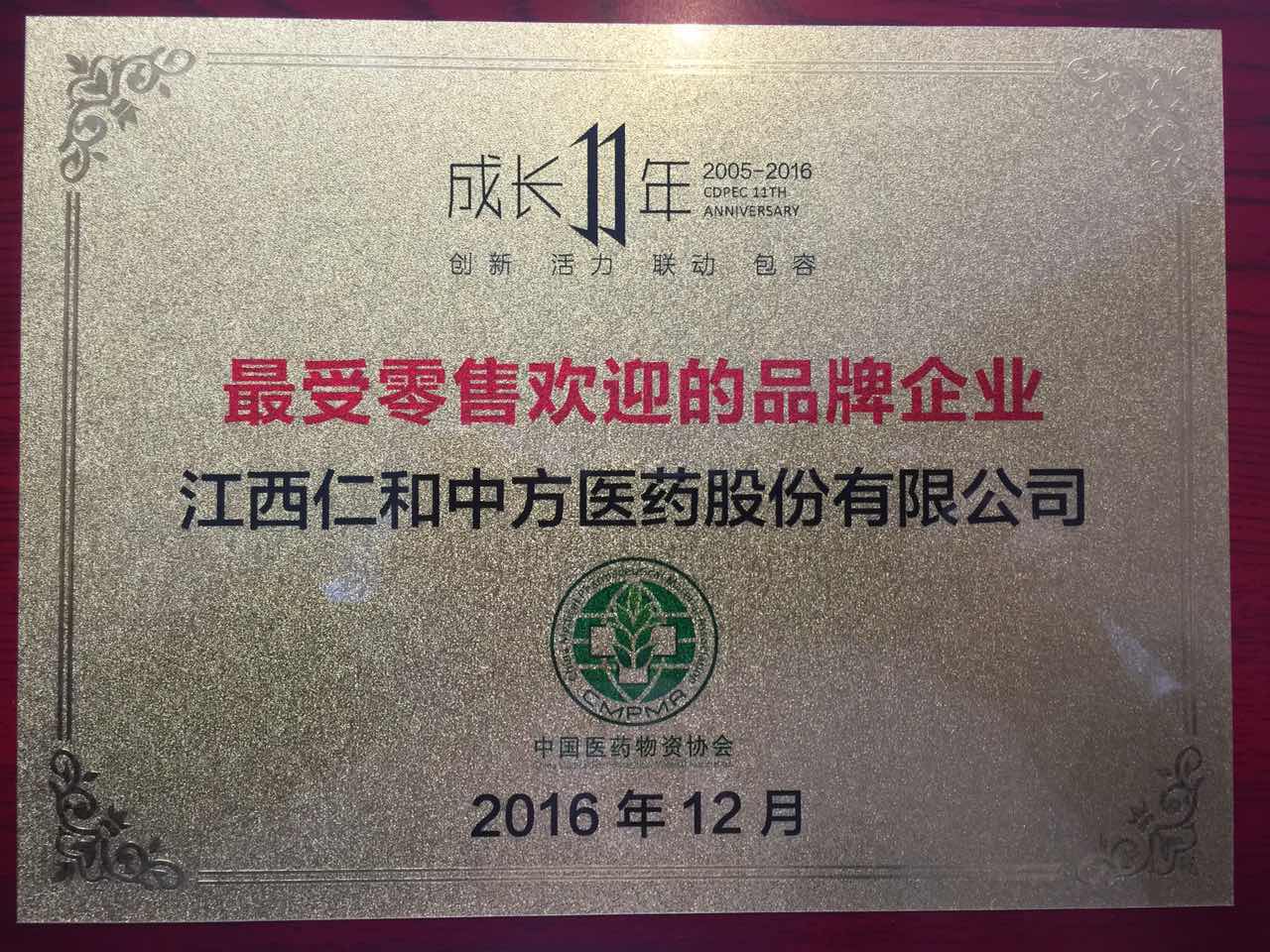 AG8亚洲国际游戏集团_首页官网