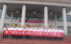 AG8亚洲国际游戏集团_首页官网