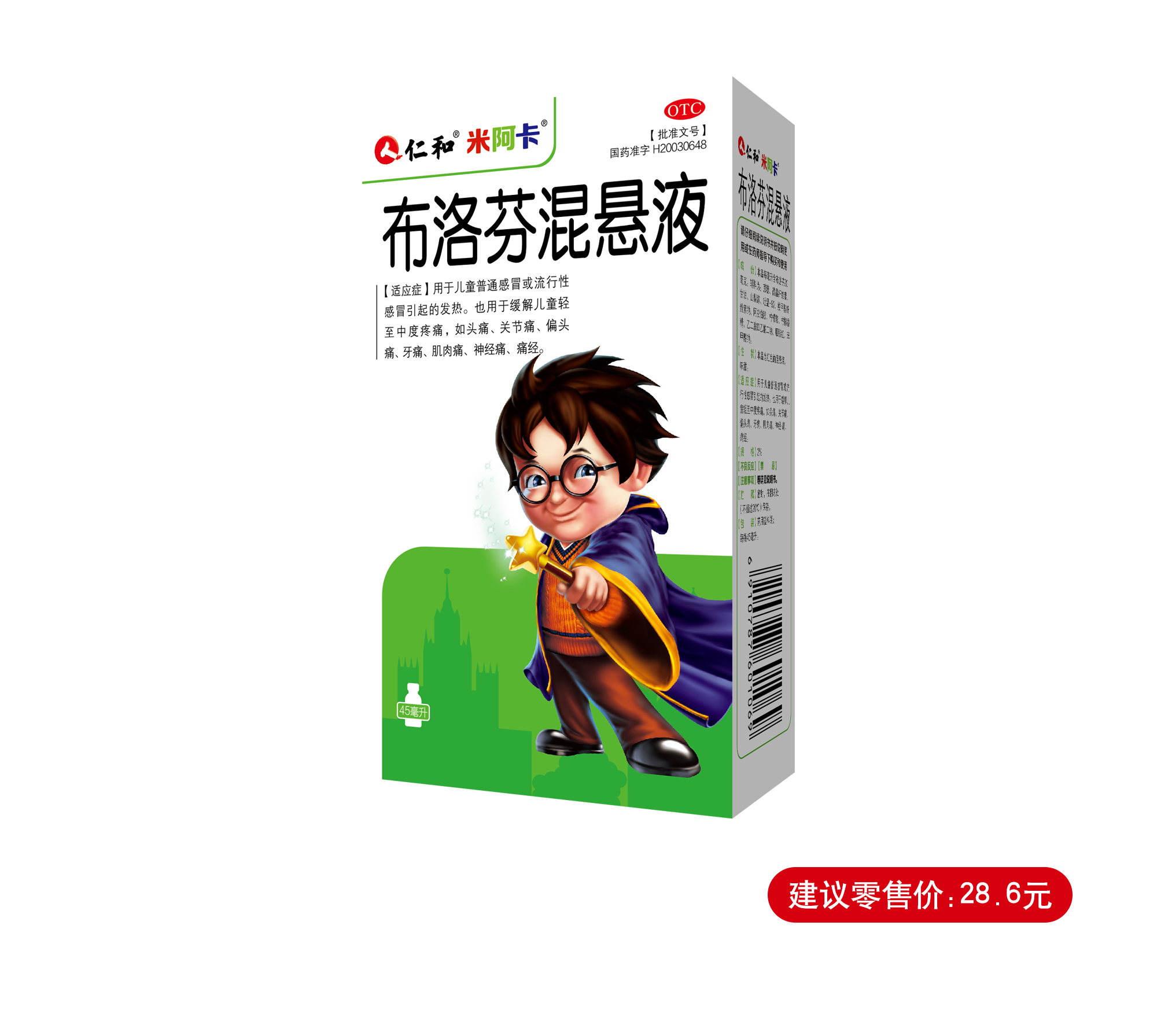 AG8亚洲国际游戏集团_首页官网
