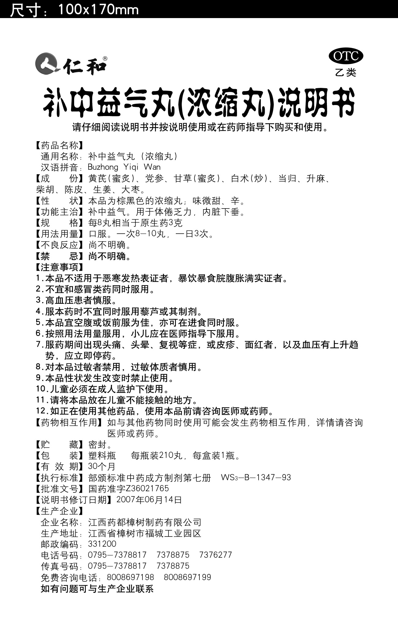 AG8亚洲国际游戏集团_首页官网