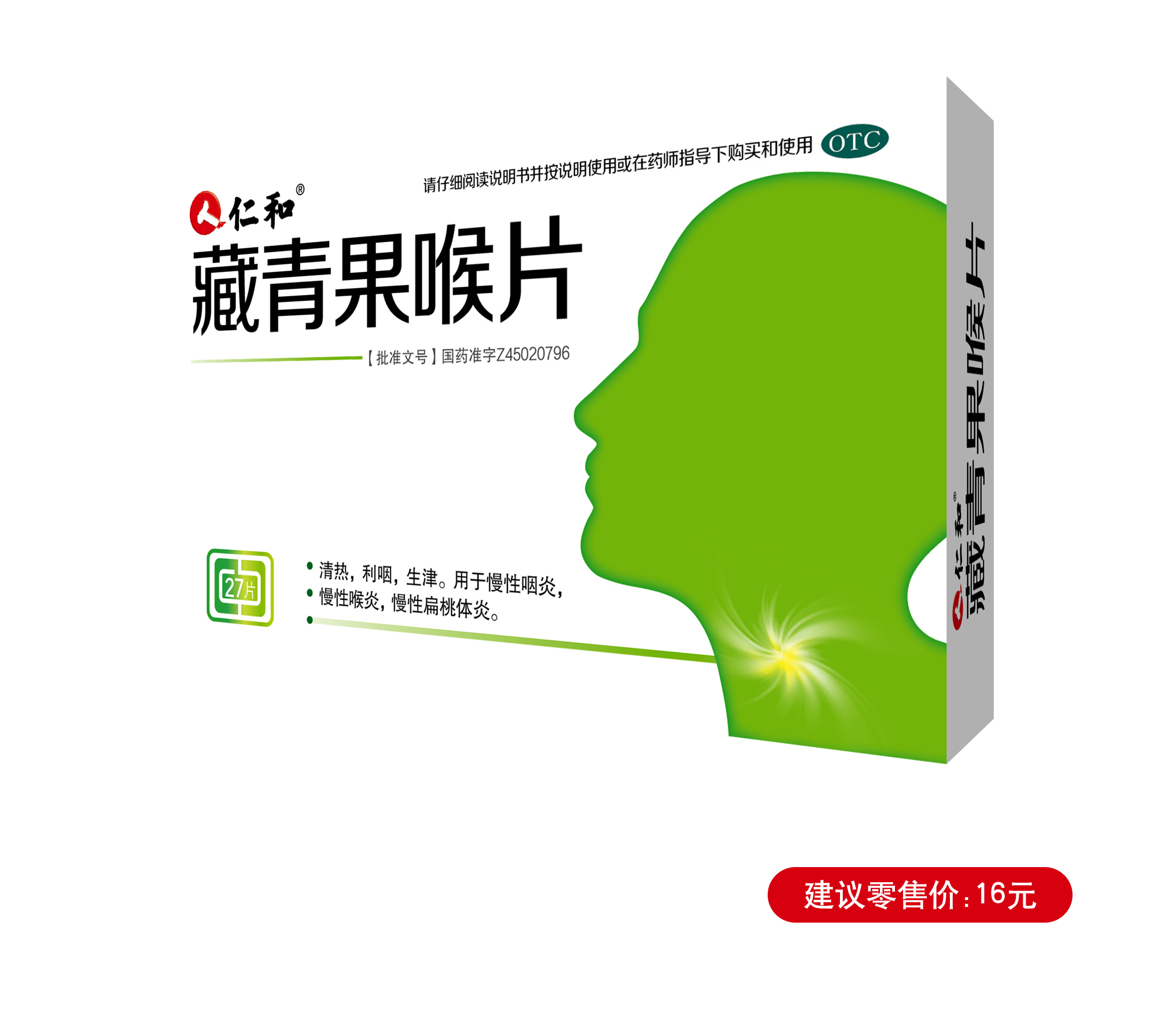 AG8亚洲国际游戏集团_首页官网