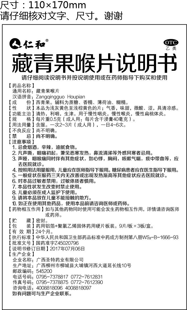 AG8亚洲国际游戏集团_首页官网