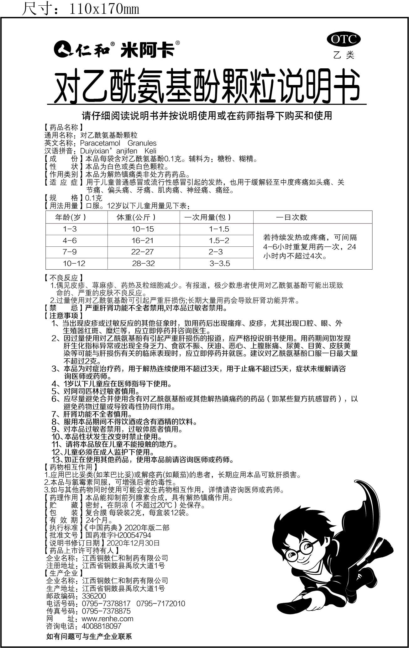 AG8亚洲国际游戏集团_首页官网