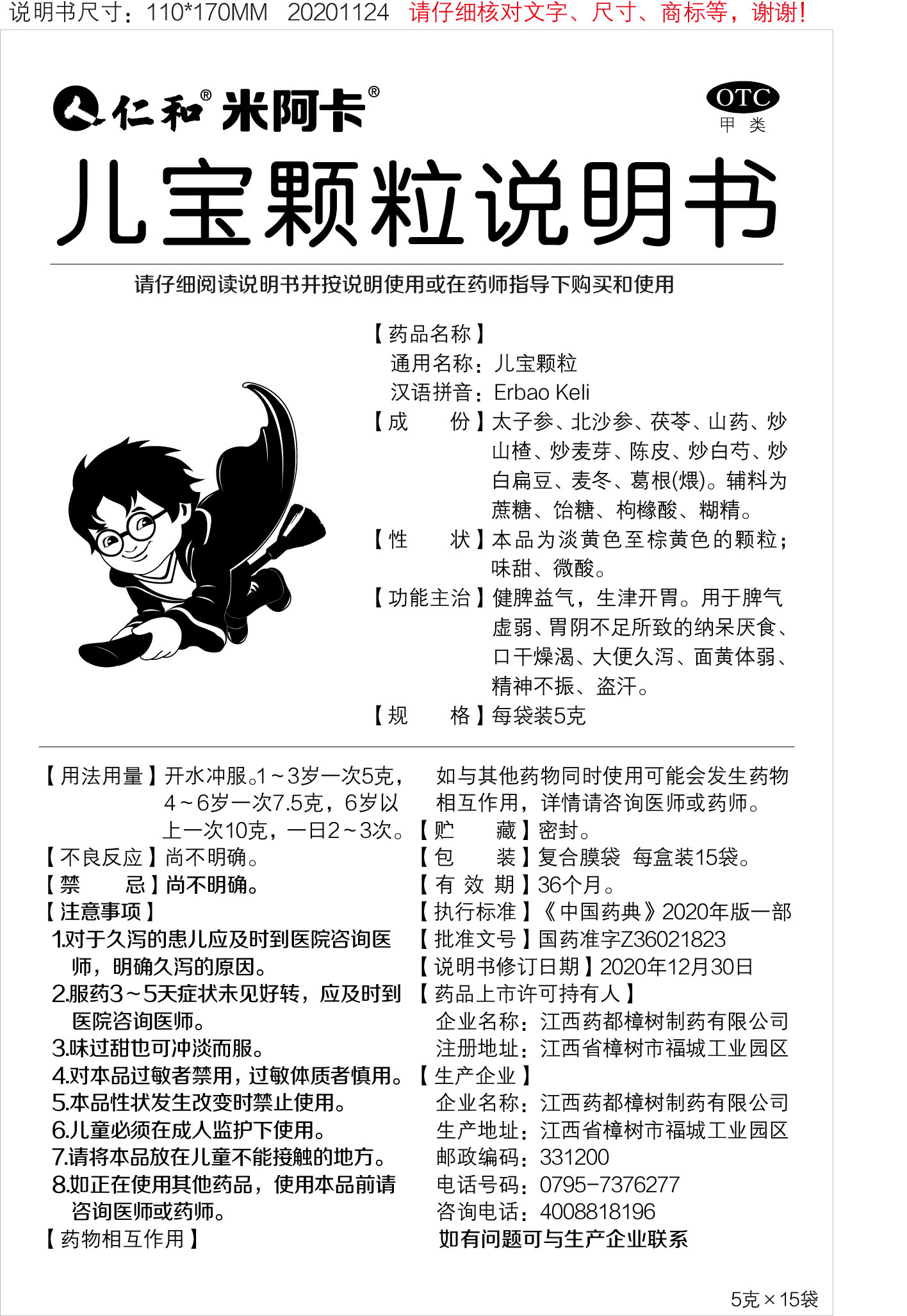 AG8亚洲国际游戏集团_首页官网