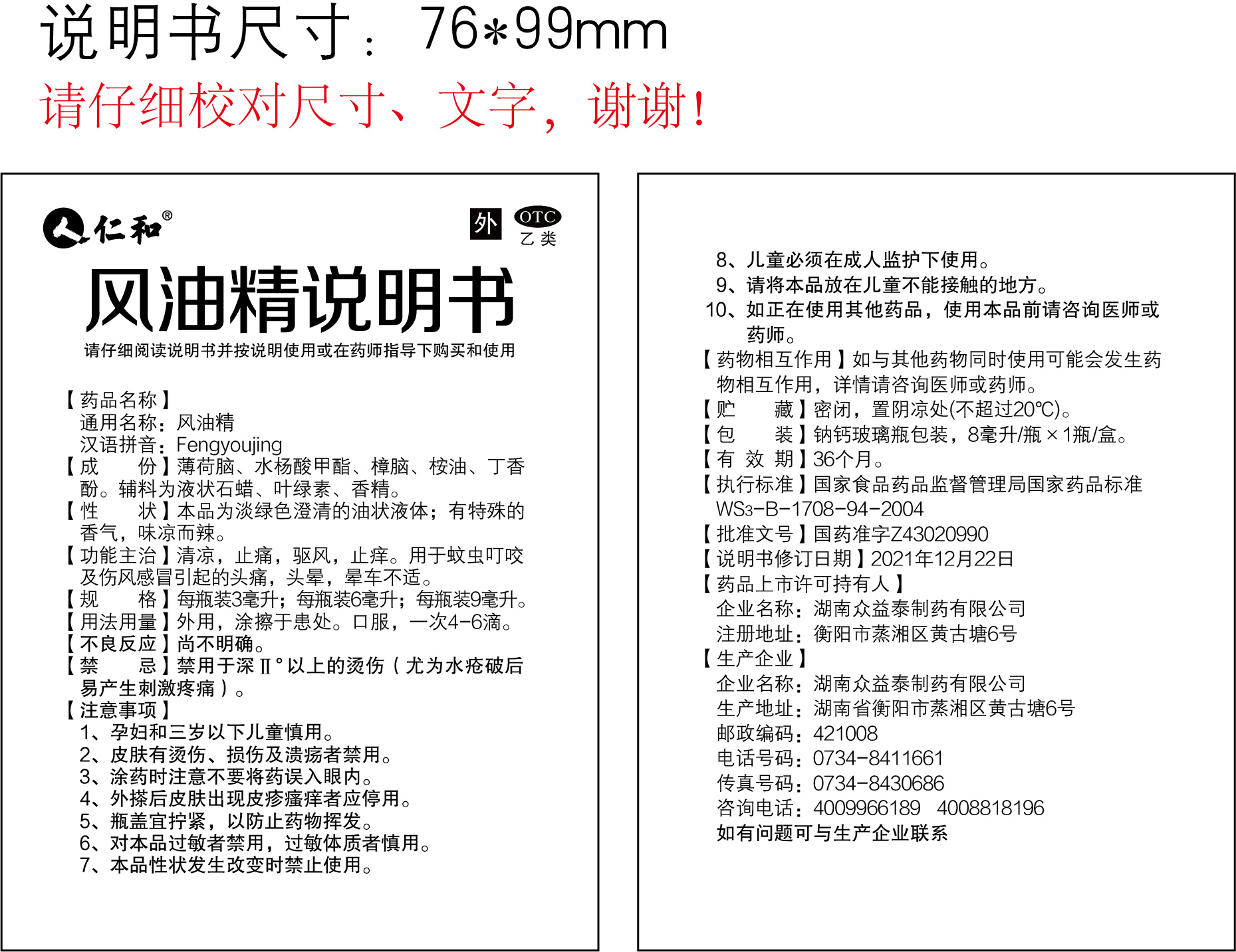 AG8亚洲国际游戏集团_首页官网