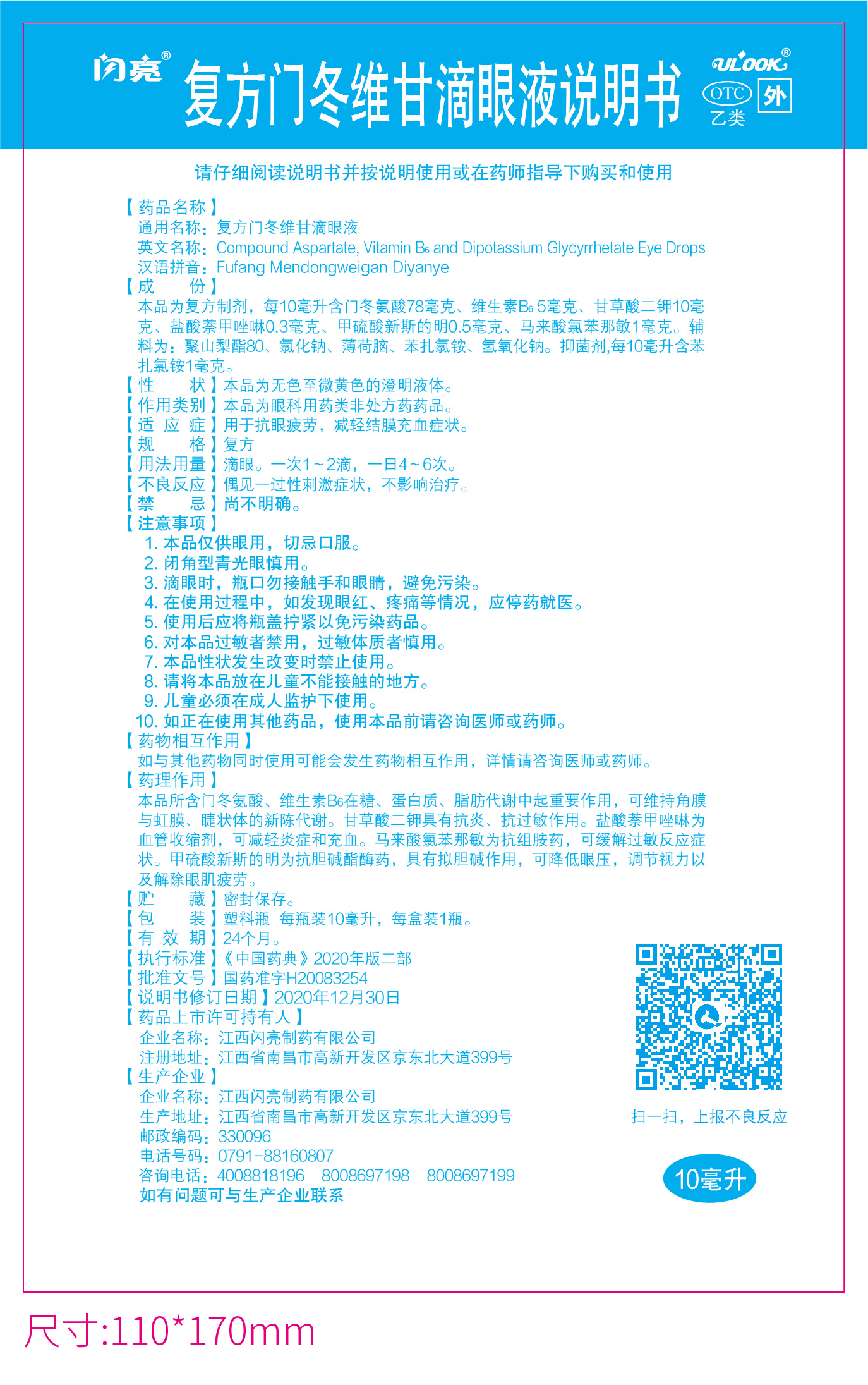 AG8亚洲国际游戏集团_首页官网