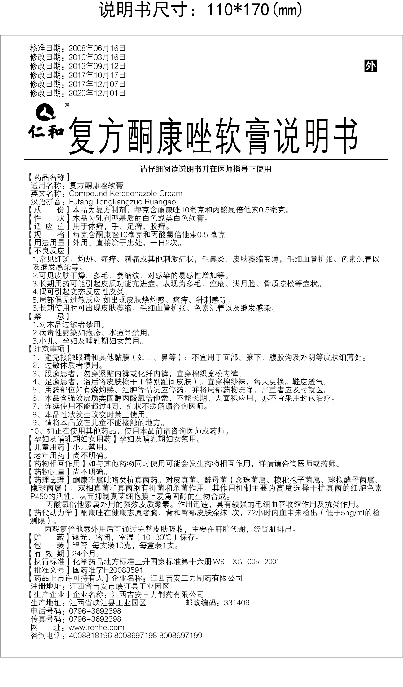 AG8亚洲国际游戏集团_首页官网