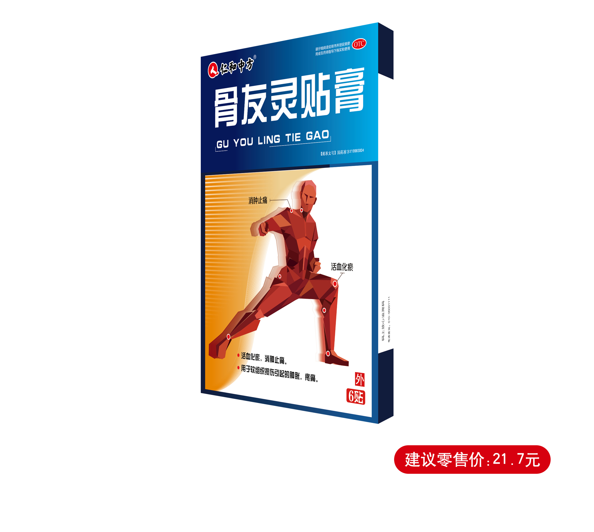 AG8亚洲国际游戏集团_首页官网