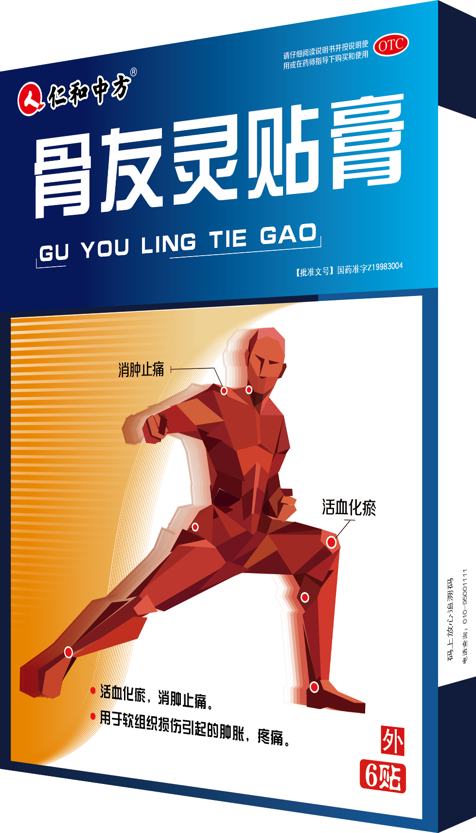 AG8亚洲国际游戏集团_首页官网