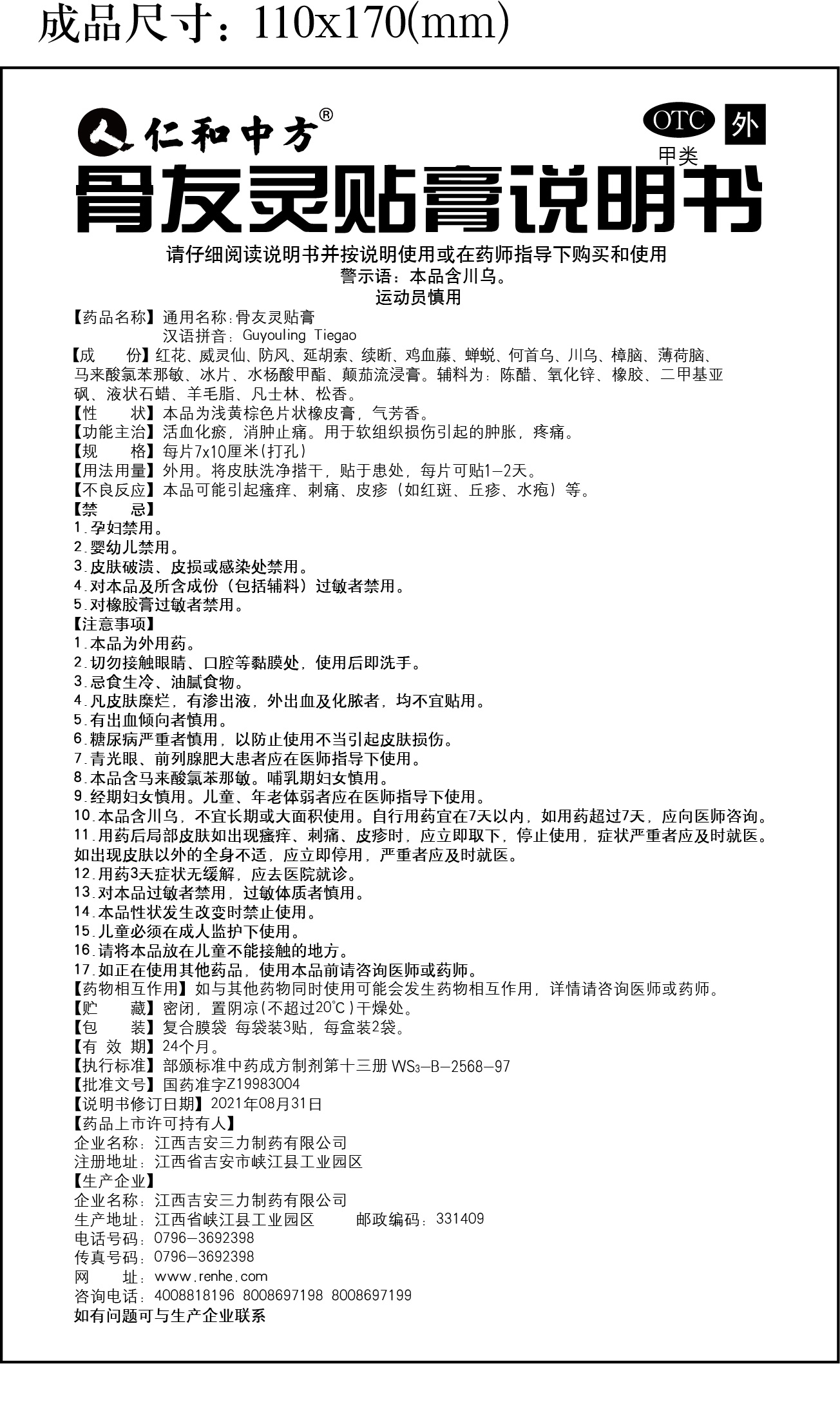 AG8亚洲国际游戏集团_首页官网