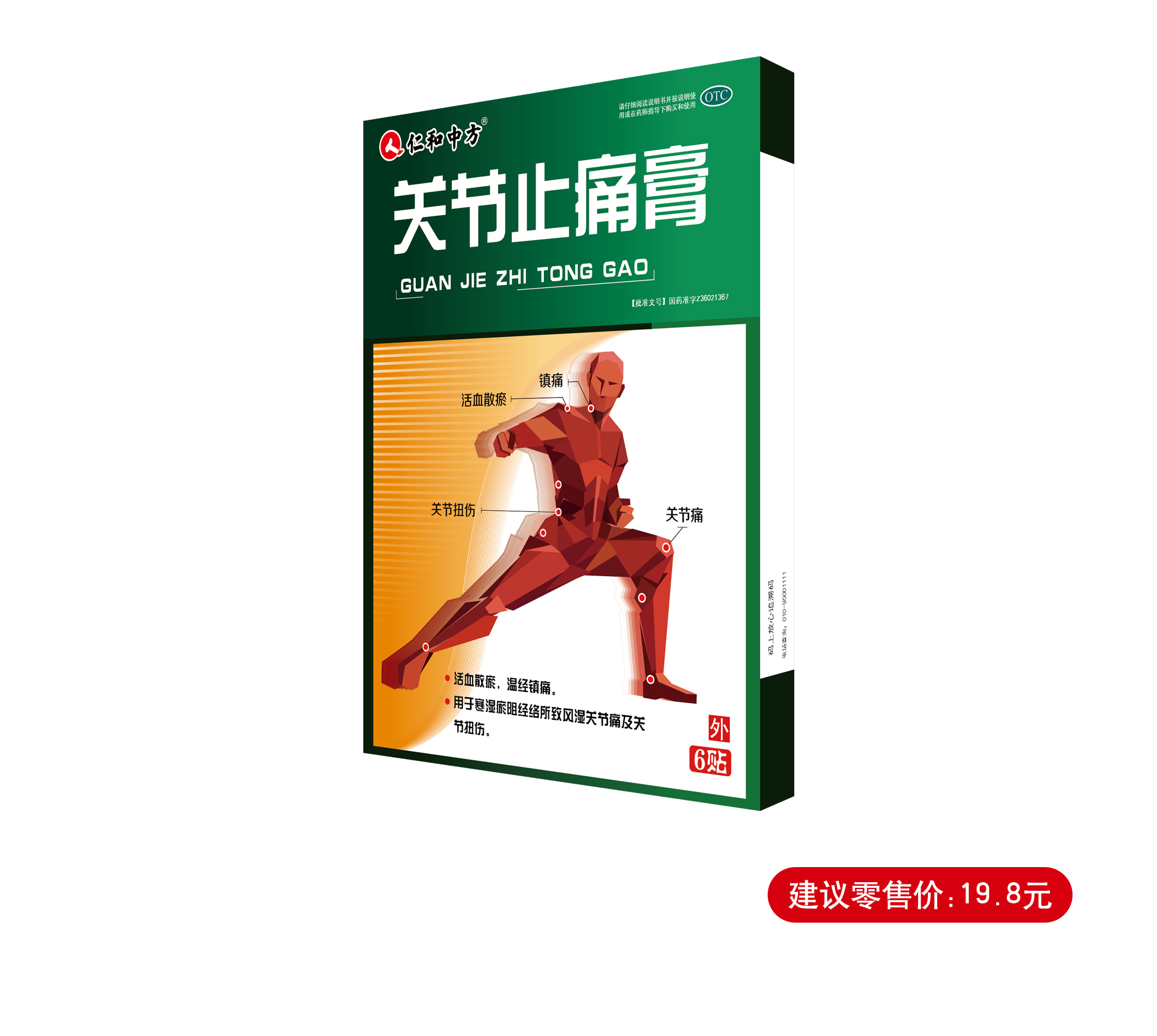AG8亚洲国际游戏集团_首页官网