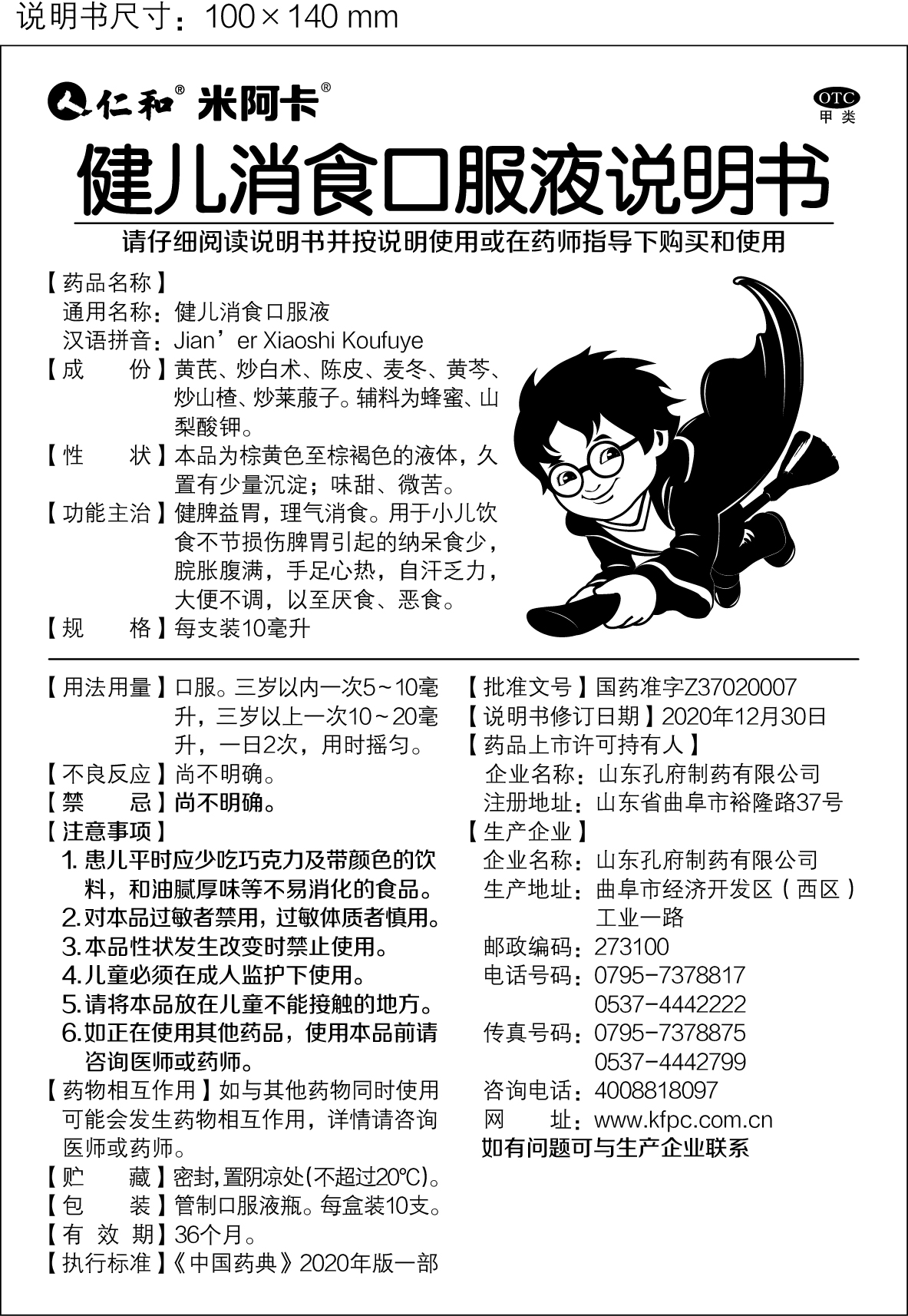 AG8亚洲国际游戏集团_首页官网