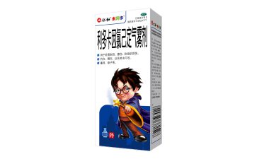 利多卡因氯己定气雾剂