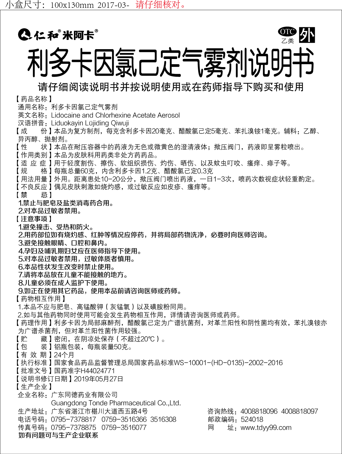 AG8亚洲国际游戏集团_首页官网
