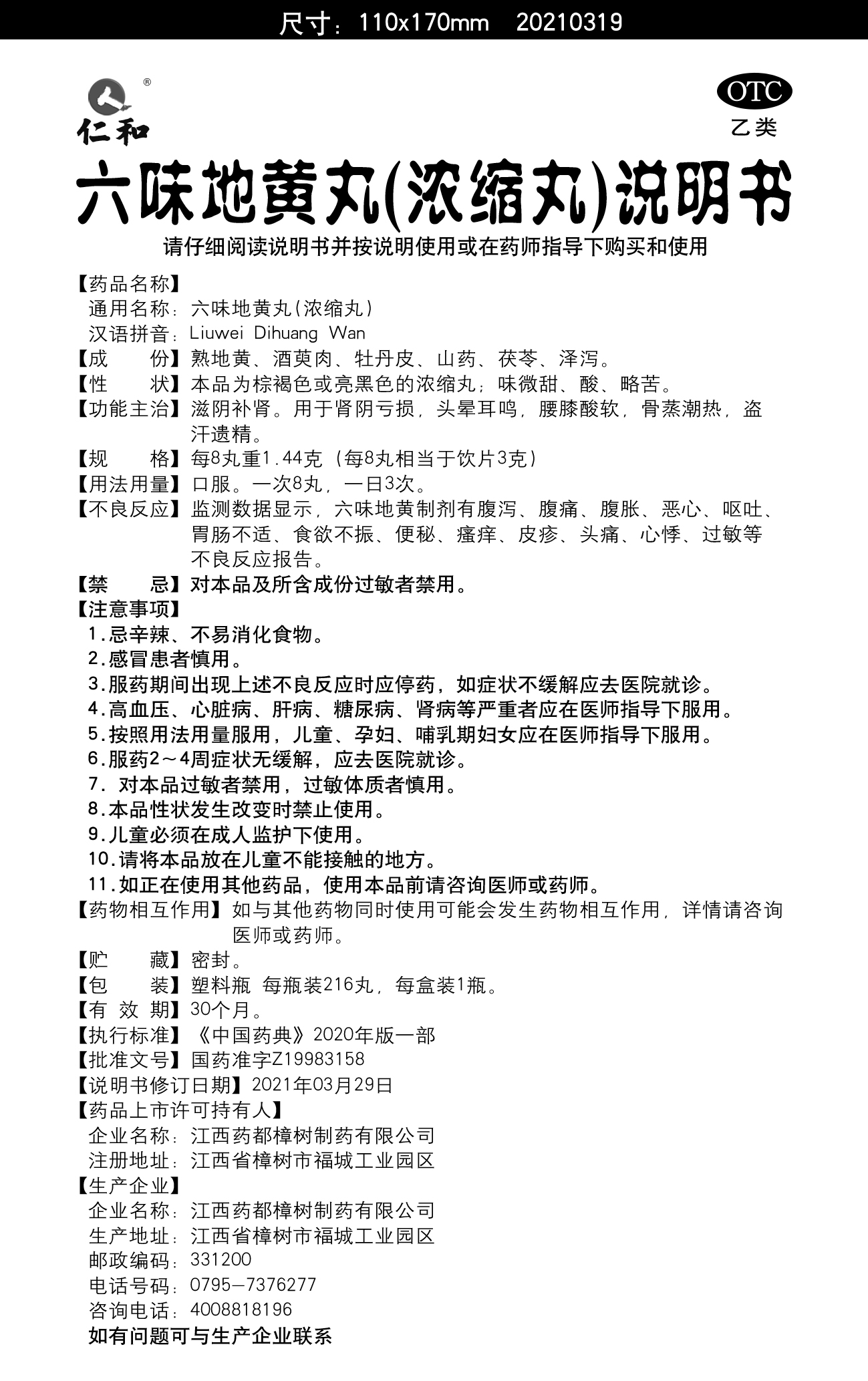 AG8亚洲国际游戏集团_首页官网