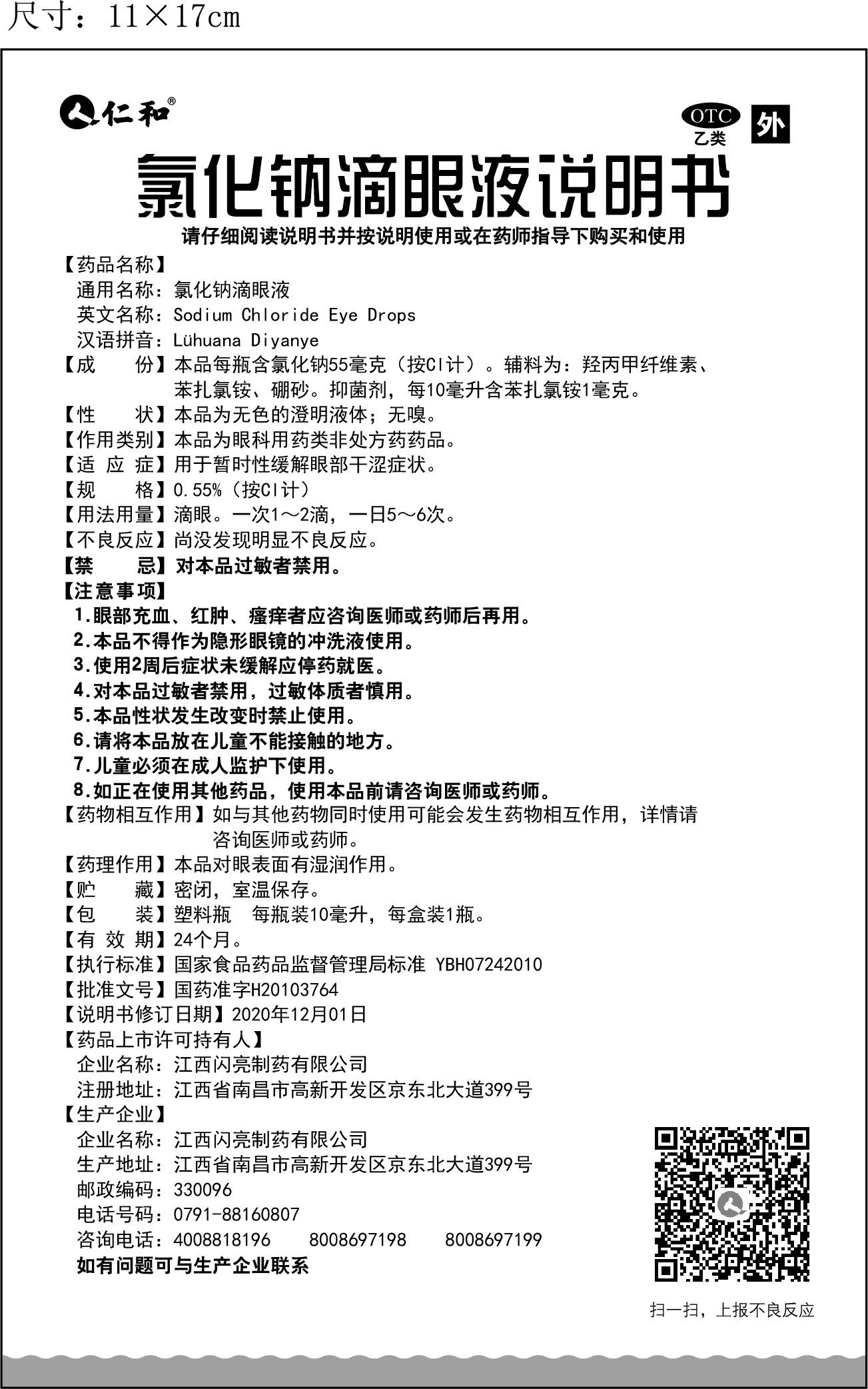 AG8亚洲国际游戏集团_首页官网