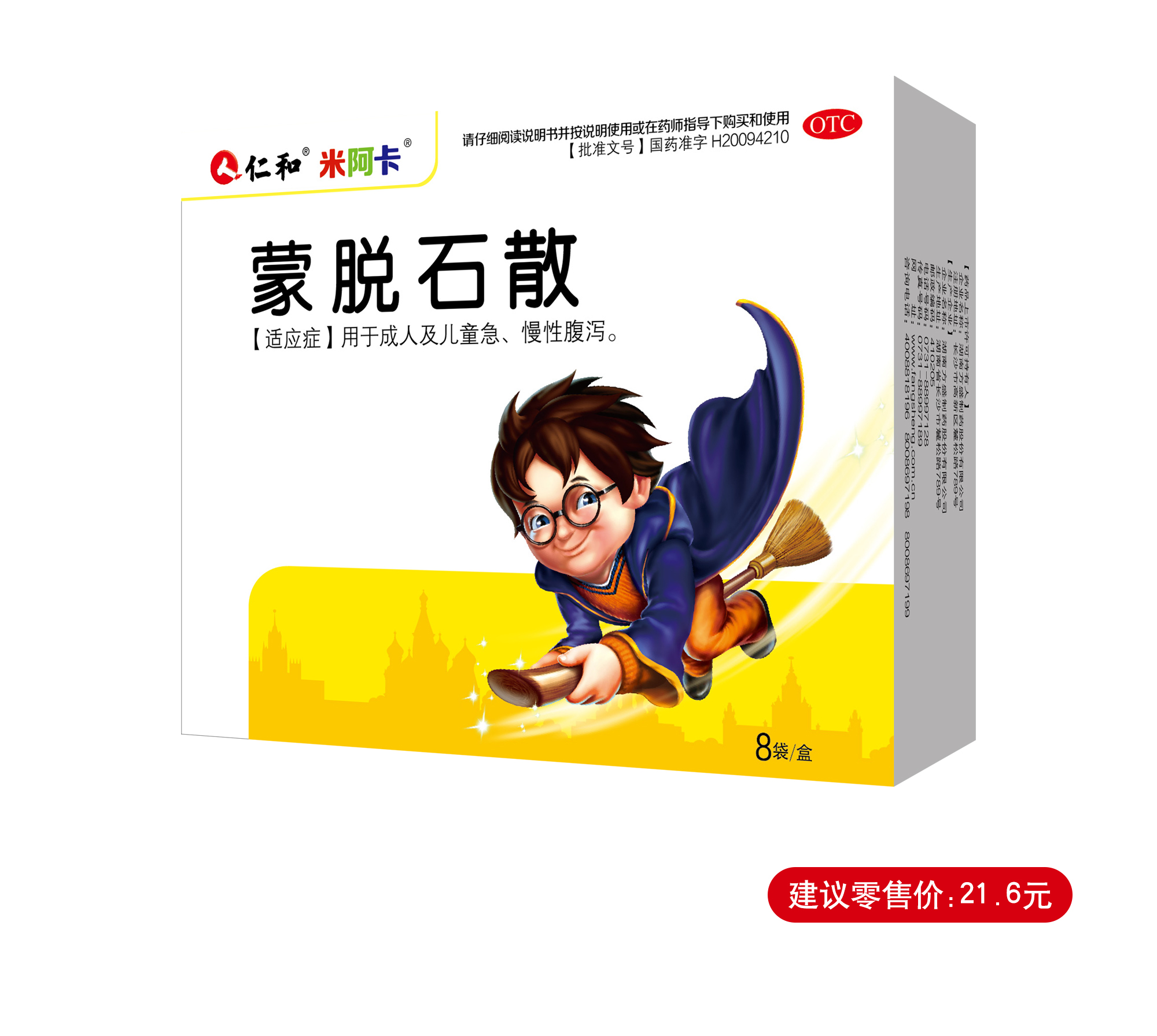 AG8亚洲国际游戏集团_首页官网
