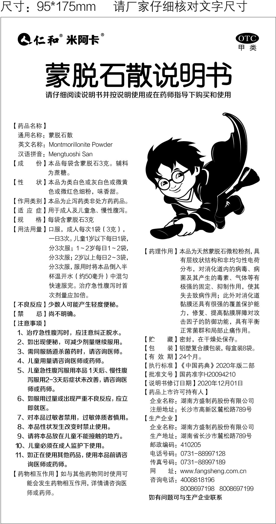 AG8亚洲国际游戏集团_首页官网