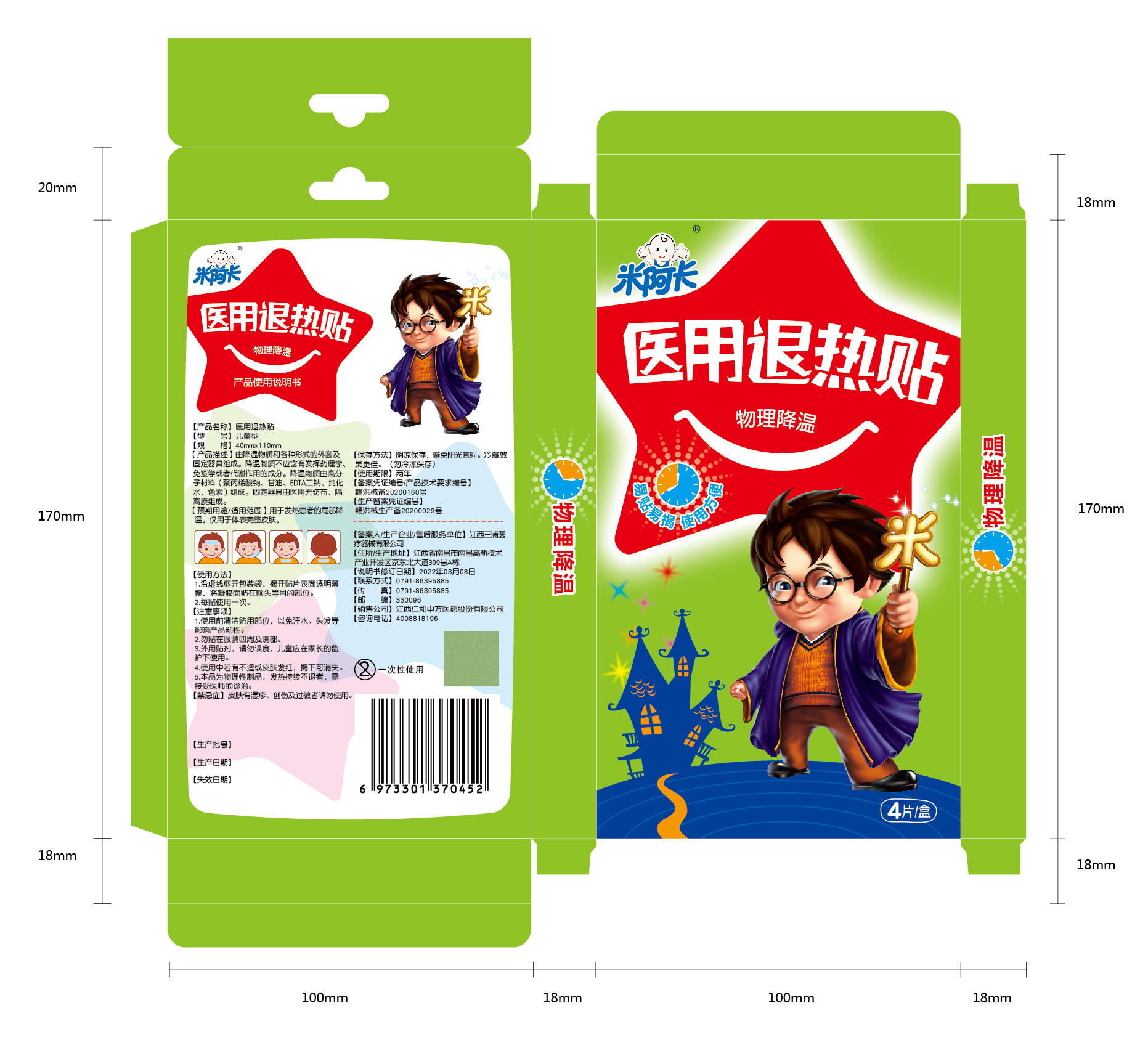 AG8亚洲国际游戏集团_首页官网