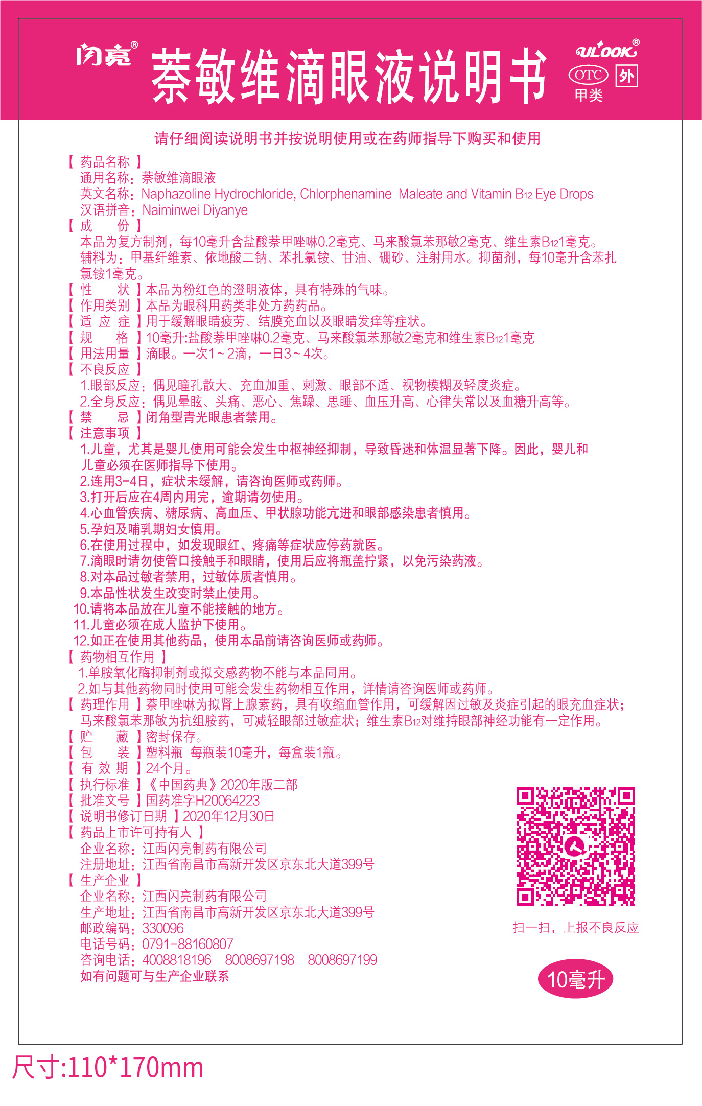 AG8亚洲国际游戏集团_首页官网