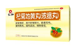 杞菊地黄丸