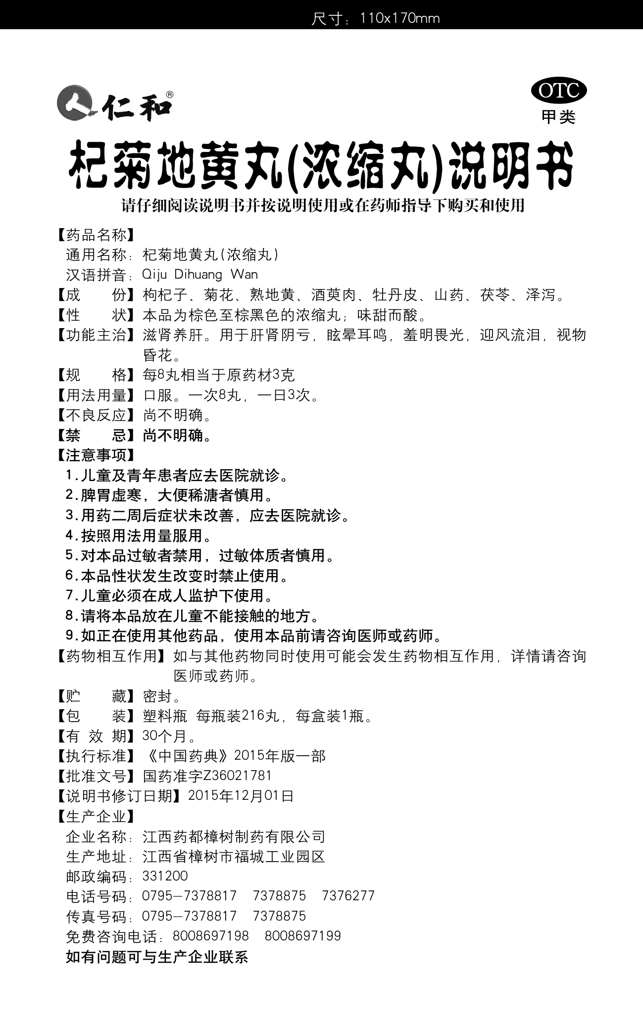 AG8亚洲国际游戏集团_首页官网