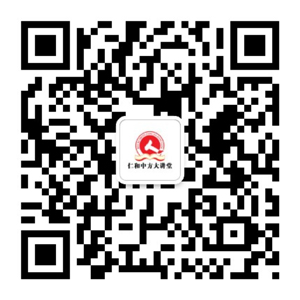 AG8亚洲国际大讲堂