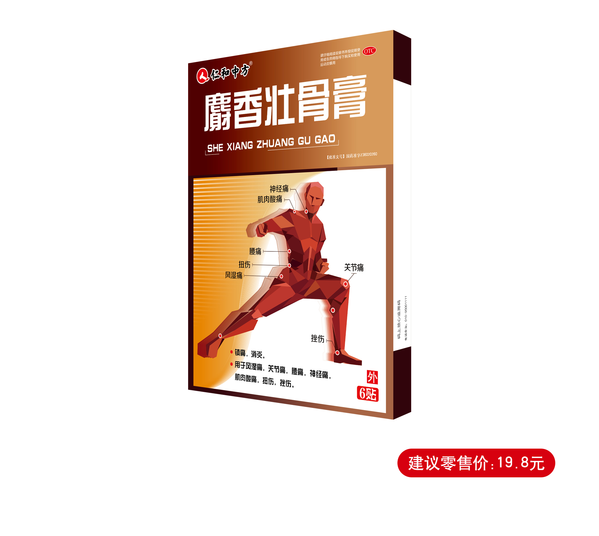 AG8亚洲国际游戏集团_首页官网
