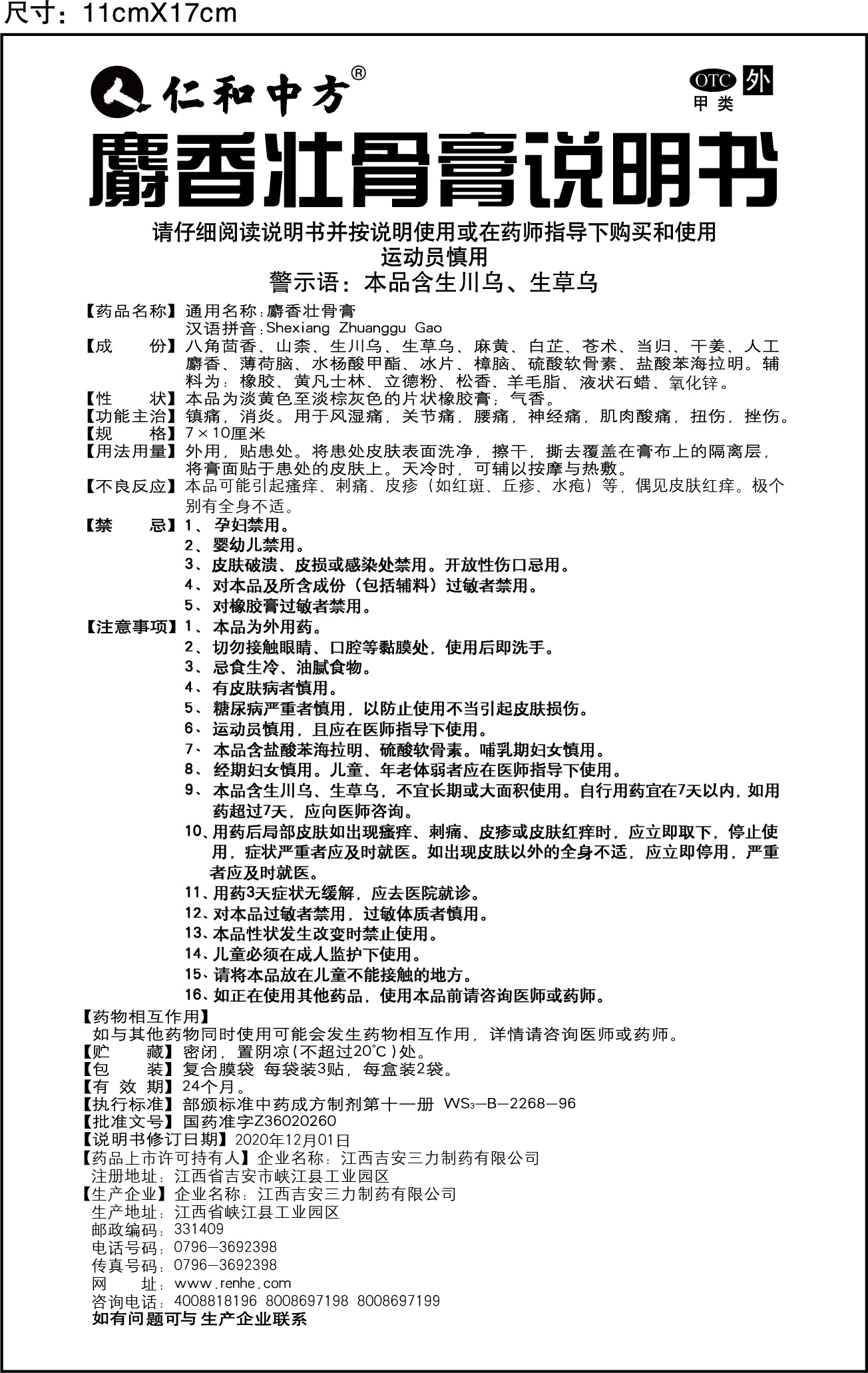 AG8亚洲国际游戏集团_首页官网