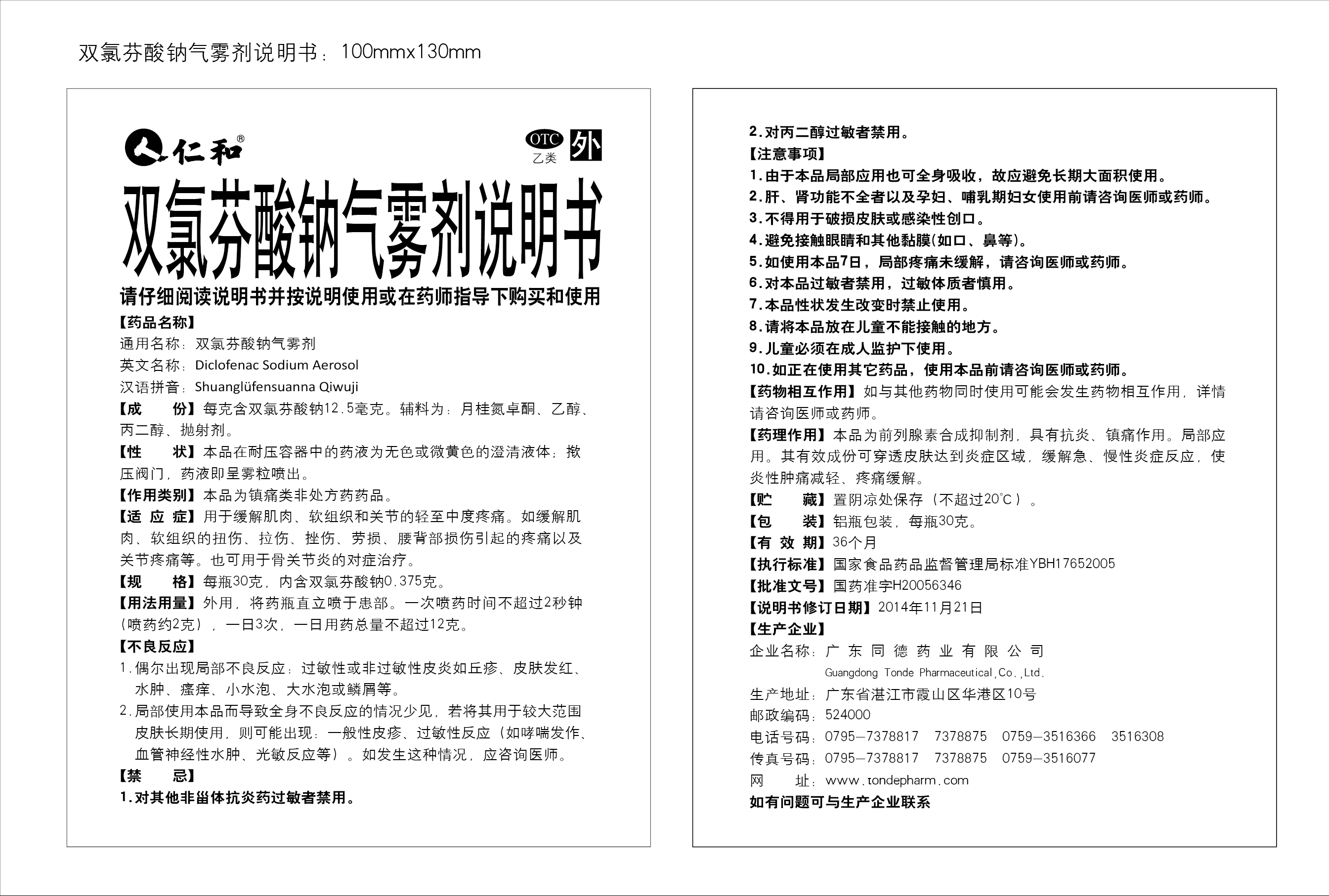 AG8亚洲国际游戏集团_首页官网