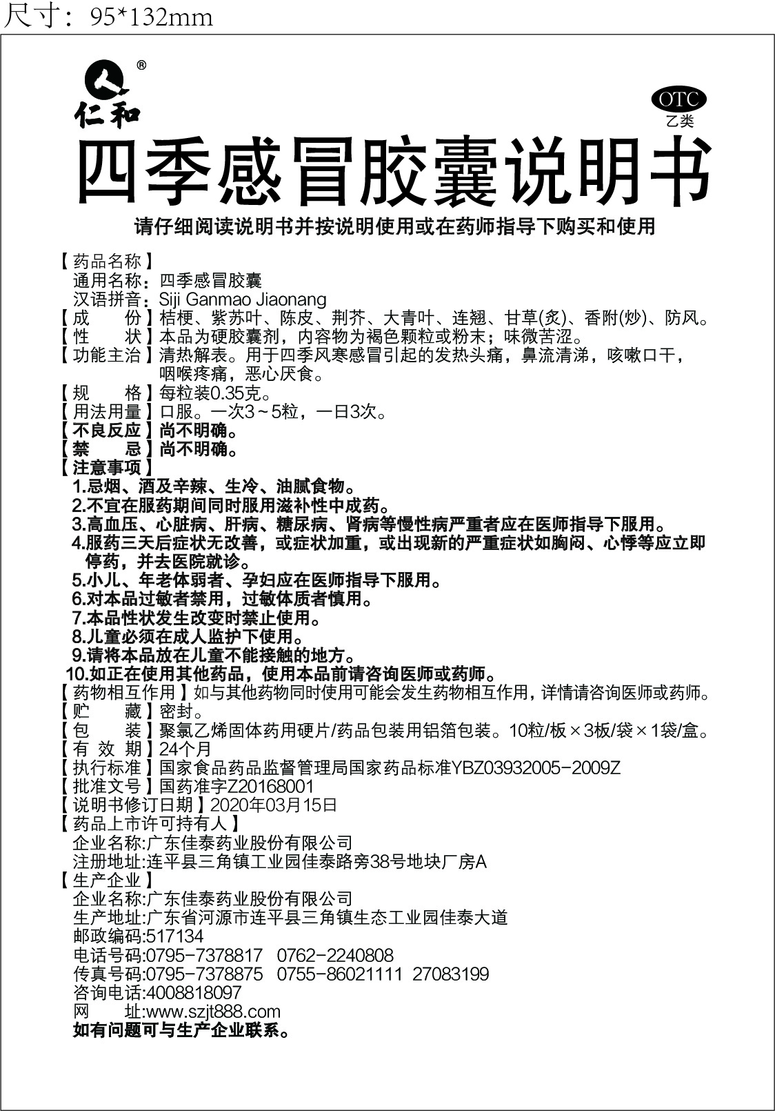 AG8亚洲国际游戏集团_首页官网