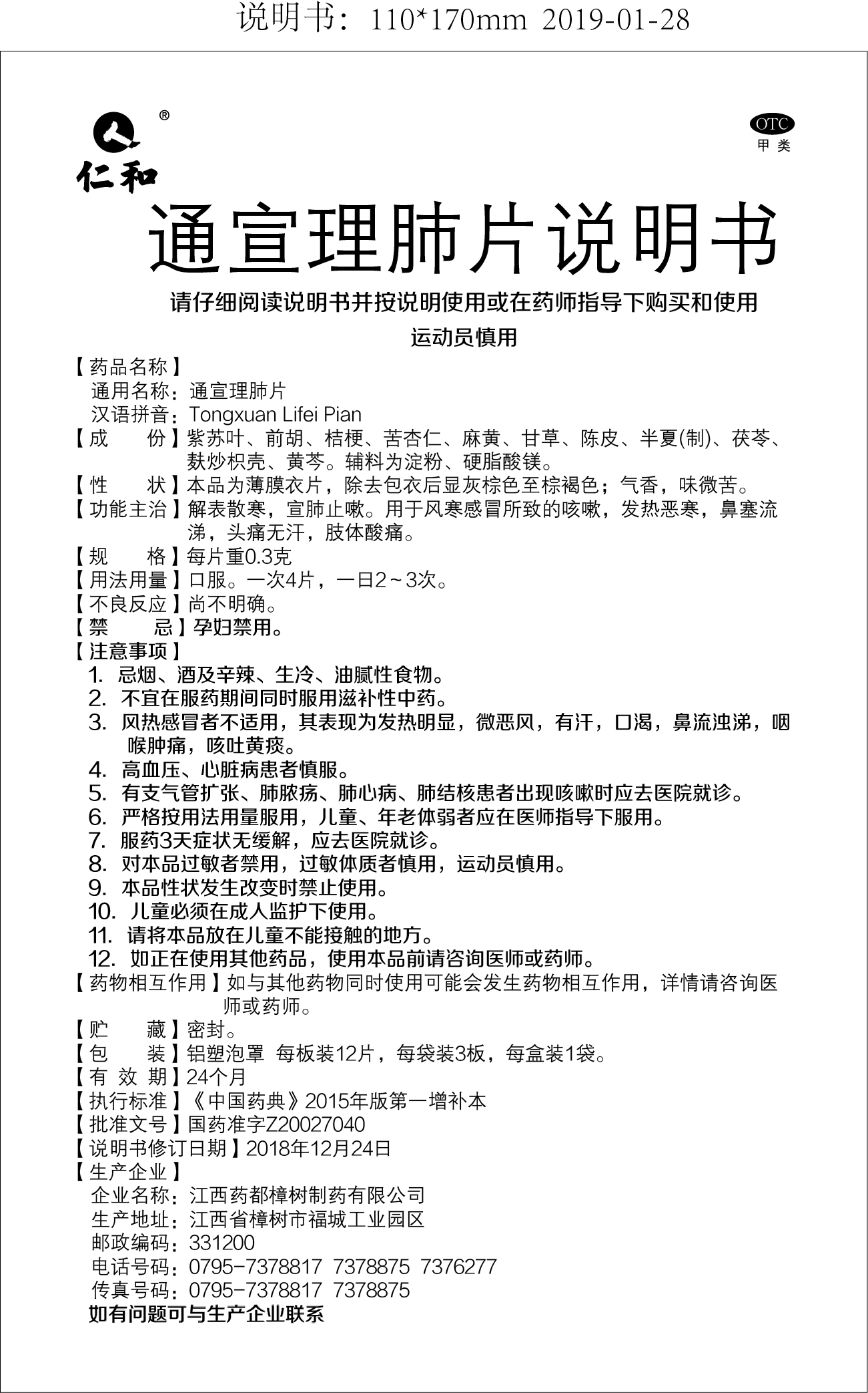 AG8亚洲国际游戏集团_首页官网